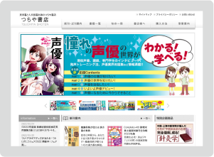 つちや