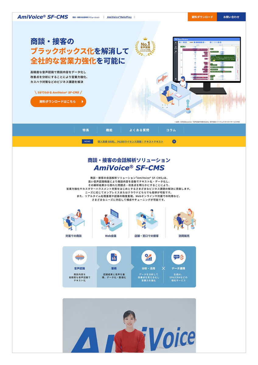 LPデザイン01