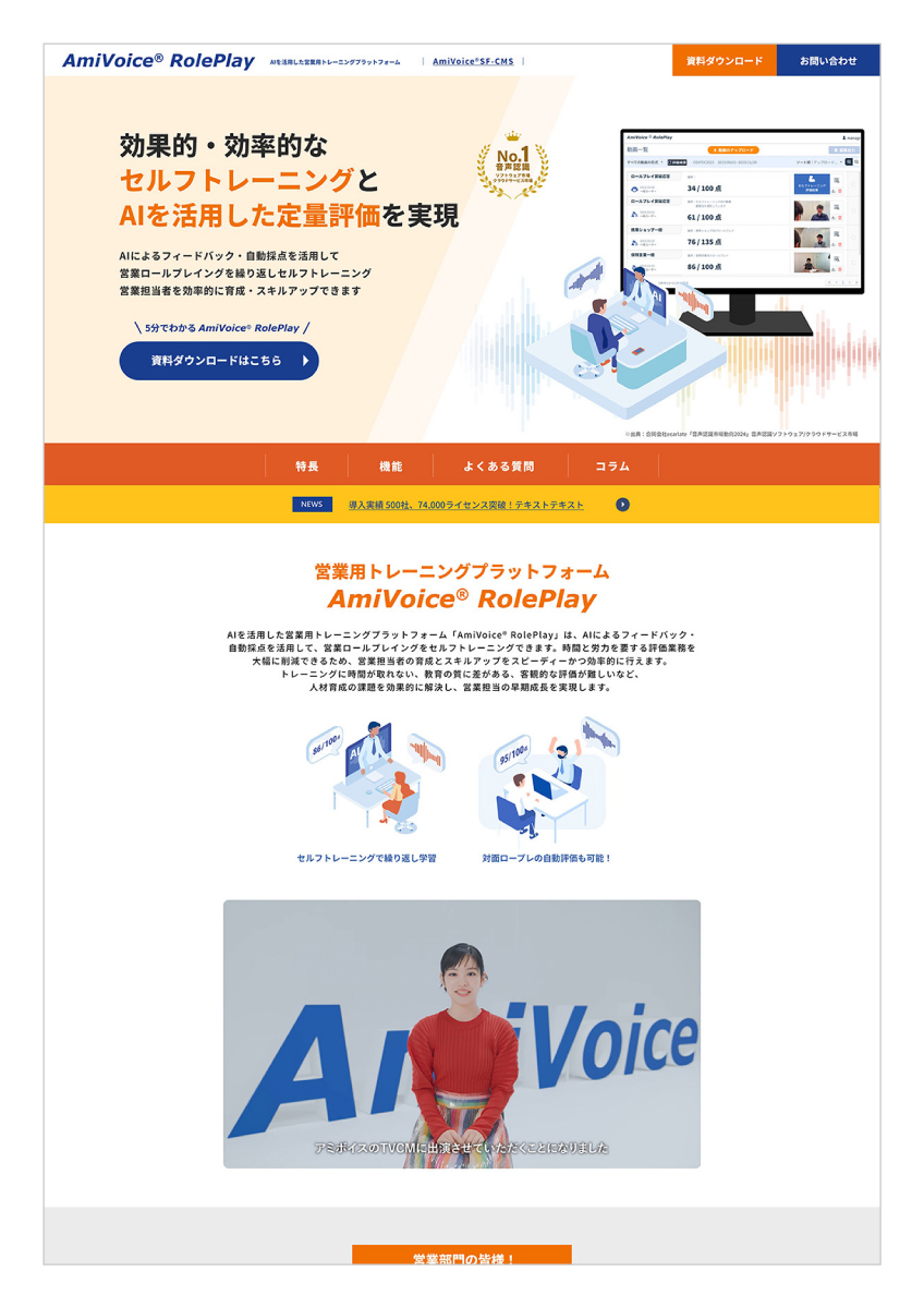 LPデザイン02