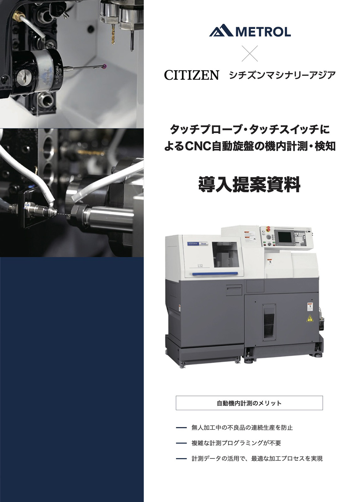 CTZNカタログ